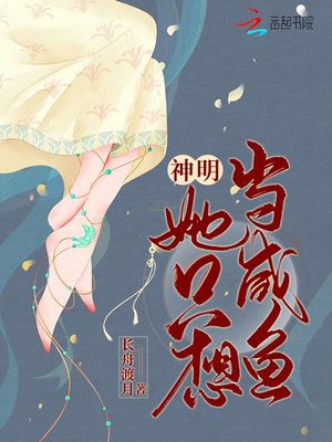 我是医生漫画