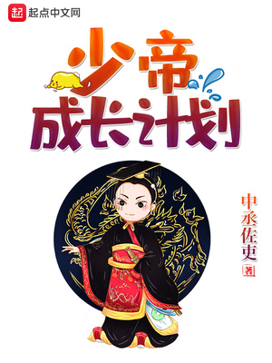 无根之树漫画免费下拉式快看漫画