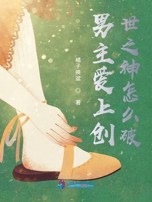 参观sm女牢重犯